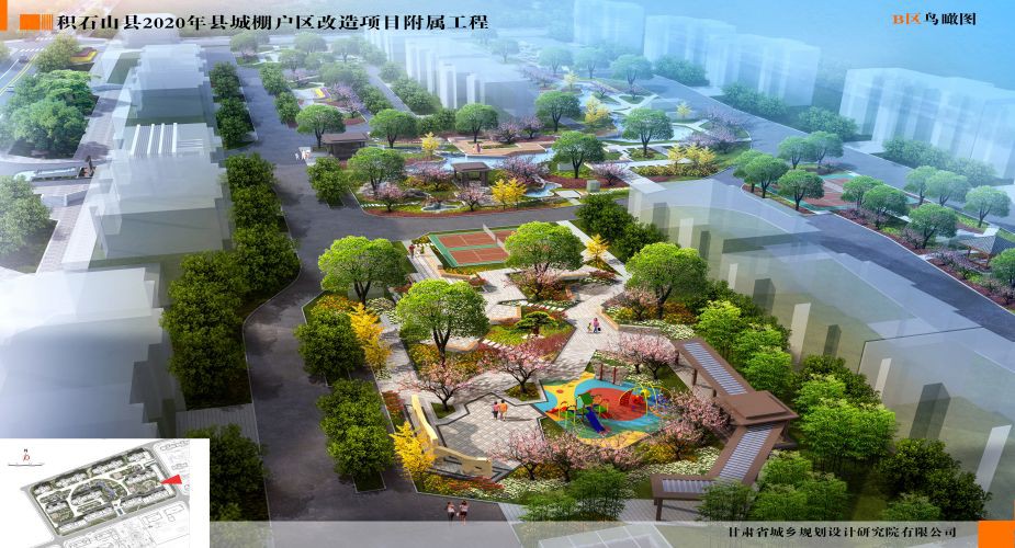 積石山縣2020年縣城棚戶區(qū)改造項目附屬工程設(shè)計