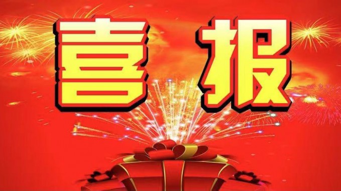 招標咨詢集團子公司招標中心、金安公司獲評 AAA級信用評價認證