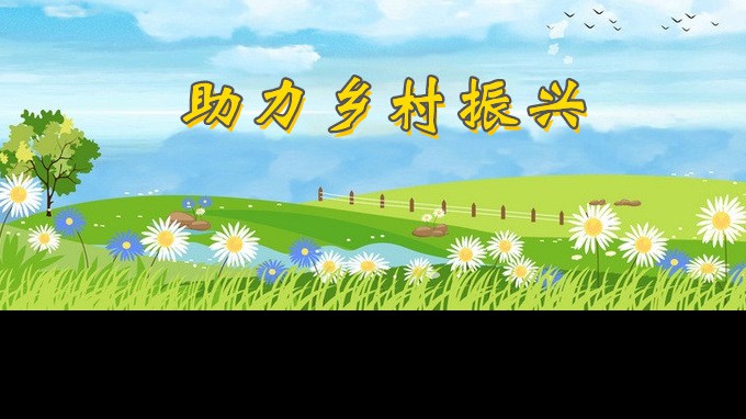 甘肅工程咨詢集團(tuán)多措并舉 大力推進(jìn)幫扶工作深入開(kāi)展丨交通監(jiān)理公司篇
