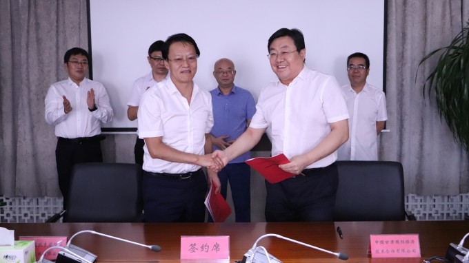規(guī)劃設計院與中國甘肅國際經(jīng)濟技術(shù)合作有限公司簽訂戰(zhàn)略合作框架協(xié)議