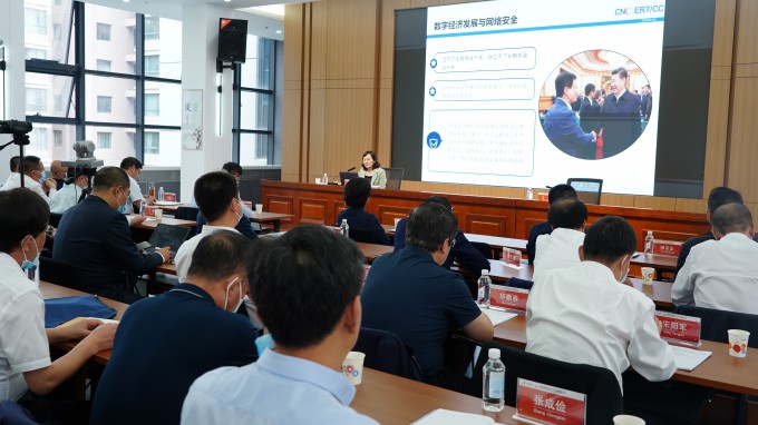 甘肅工程咨詢集團(tuán)黨委理論學(xué)習(xí)中心組舉行學(xué)習(xí)（擴(kuò)大）會：專題學(xué)習(xí)元宇宙和數(shù)字經(jīng)濟(jì)、數(shù)字技術(shù)等知識，馬明主持并講話