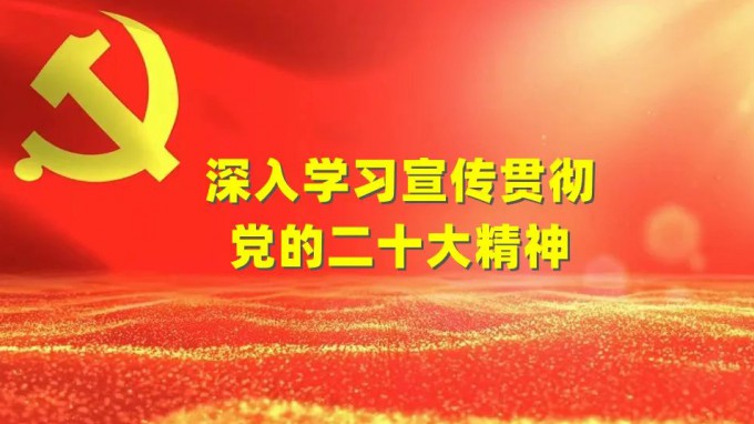 甘肅工程咨詢集團兩級紀(jì)委書記 談學(xué)習(xí)黨的二十大精神