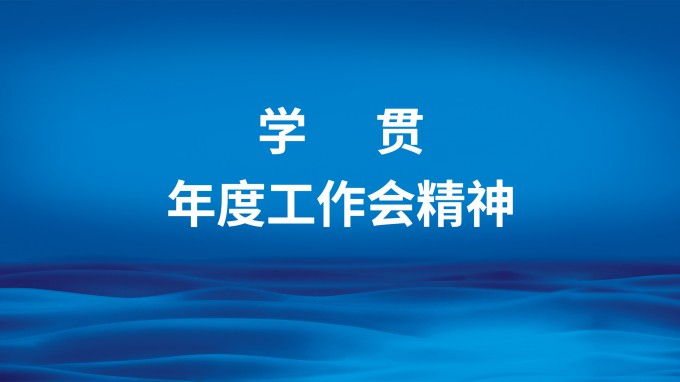 回眸2022：甘肅工程咨詢集團(tuán)一年成績亮點(diǎn)