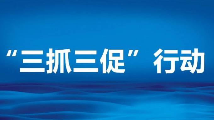 甘肅工程咨詢集團(tuán)組織系統(tǒng)傳達(dá)學(xué)習(xí)全國全省組織部長會議精神