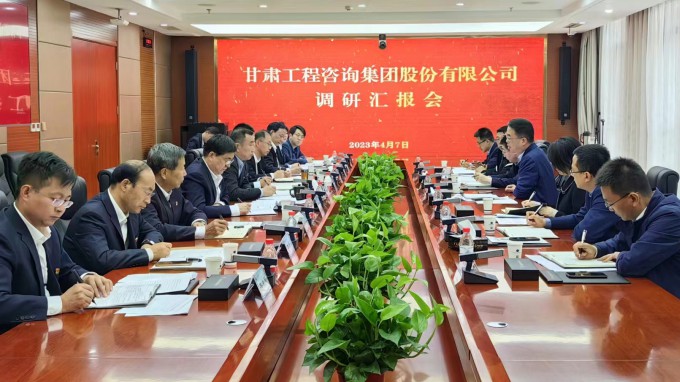 甘肅工程咨詢集團(tuán)黨委書記、董事長馬明調(diào)研省招標(biāo)咨詢集團(tuán)