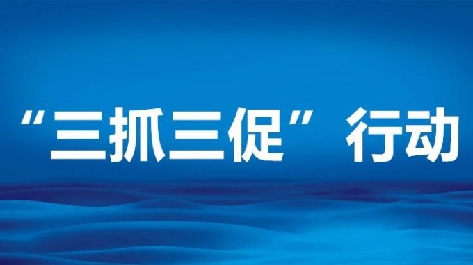 省規(guī)劃設(shè)計(jì)院牽頭編制的《甘南藏族自治州國(guó)土空間總體規(guī)劃（2021-2035年）》順利通過省級(jí)專家審查