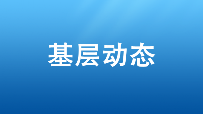 省水電設(shè)計(jì)院舉辦戶外素質(zhì)拓展訓(xùn)練活動
