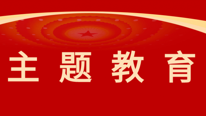 傳承長征精神、踐行初心使命--省建設監(jiān)理公司組織黨員干部赴哈達鋪開展革命傳統(tǒng)教育活動