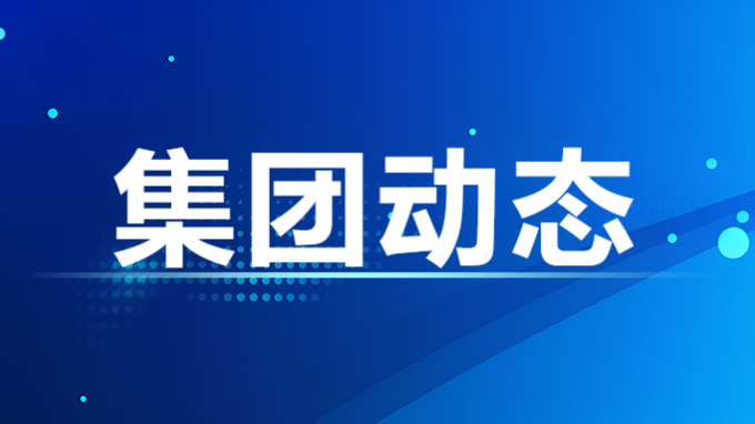甘肅工程咨詢(xún)集團(tuán)股份有限公司董事、監(jiān)事、高級(jí)管理人員2022年度薪酬情況及甘肅工程咨詢(xún)集團(tuán)股份有限公司工資分配情況