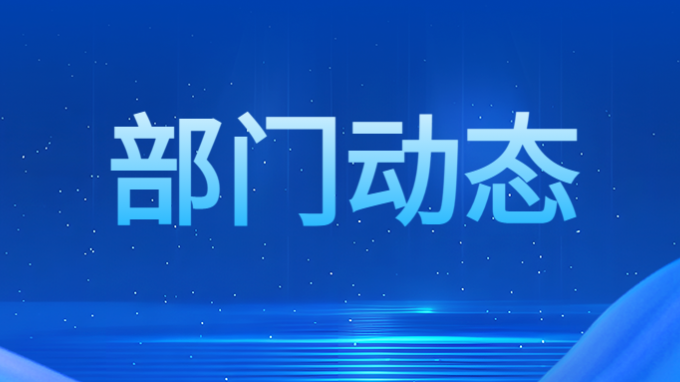 綠色低碳我先行 同心共筑生態(tài)夢(mèng)——集團(tuán)公司機(jī)關(guān)第五黨支部開(kāi)展義務(wù)植樹(shù)主題黨日活動(dòng)