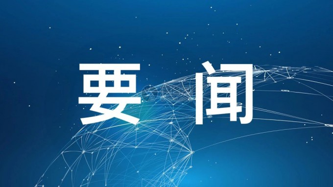 甘肅工程咨詢(xún)集團(tuán)學(xué)習(xí)貫徹黨的二十屆三中全會(huì)和習(xí)近平總書(shū)記視察甘肅重要講話重要指示精神培訓(xùn)班開(kāi)班