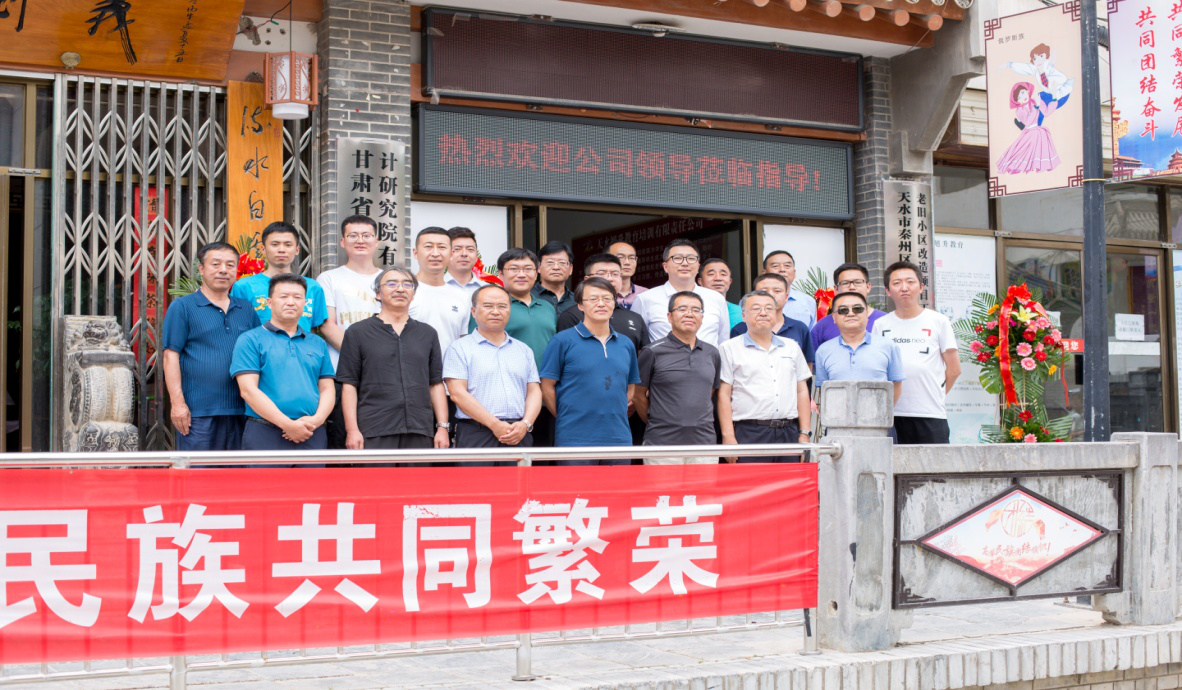 用“匠心”打造精品工程<br/>——規(guī)劃設(shè)計院天水EPC項(xiàng)目系列報道之二