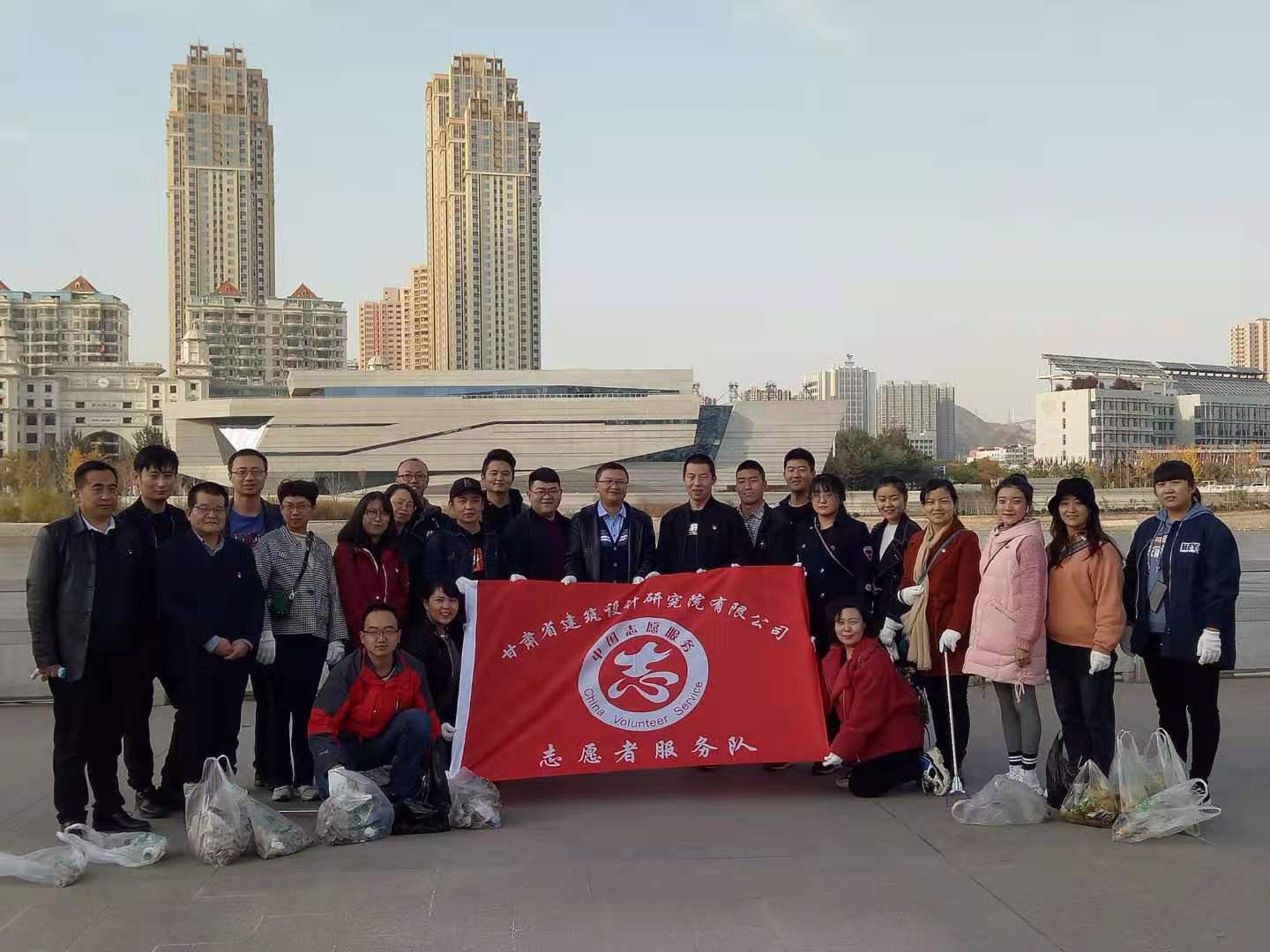 爭做生態(tài)文明使者 共創(chuàng)共建美好家園<br/>——甘肅省建筑設(shè)計研究院開展“保護(hù)母親河、省院在行動”專題活動