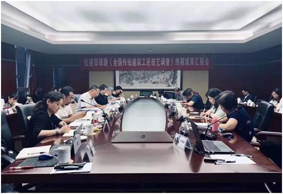 梳理總結(jié)傳統(tǒng)建筑技藝? 傳承弘揚(yáng)傳統(tǒng)建筑文化<br/>——甘肅省建筑設(shè)計研究院有限公司參與的<br/>《全國傳統(tǒng)建筑工匠技藝調(diào)查報告》課題已向住建部申請結(jié)題